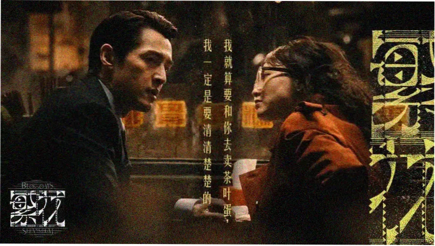 工作细胞动漫主视觉轮播图，红血球与白细胞穿行在血管通道中