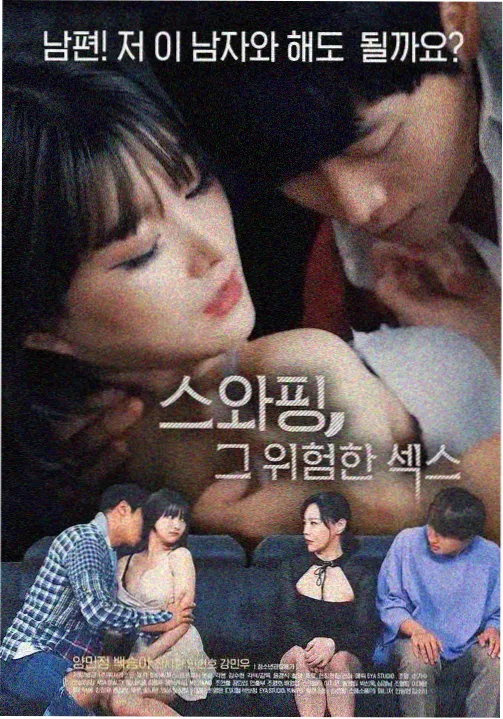 工作细胞动漫衍生篇宣传图，昏暗血管中疲惫的细胞群像