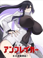 工作细胞动漫相关资讯配图，漫画单行本堆叠陈列